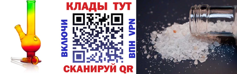 Наркошоп купить ГАШ  АМФЕТАМИН  МЕФ  Каннабис  Alpha-PVP  Лаишево