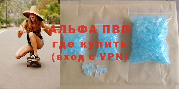 спайс Костерёво