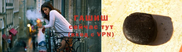 мяу мяу мука Кодинск