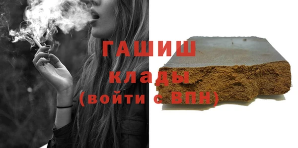 каннабис Билибино