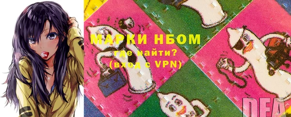 мяу мяу мука Кодинск