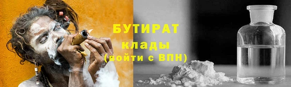 мяу мяу мука Кодинск