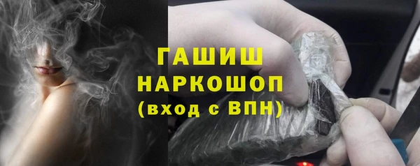 марки nbome Козловка