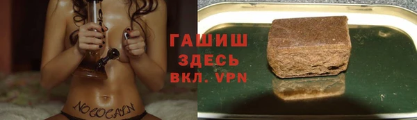 спайс Костерёво