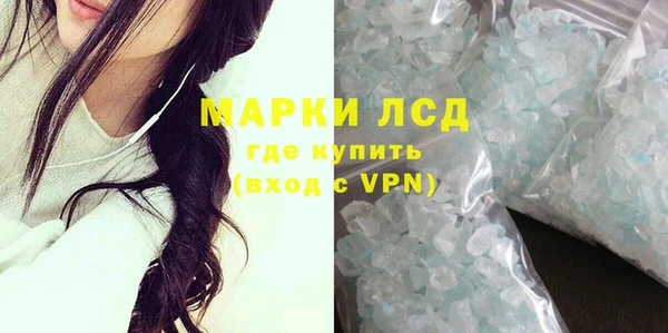 марки lsd Козельск