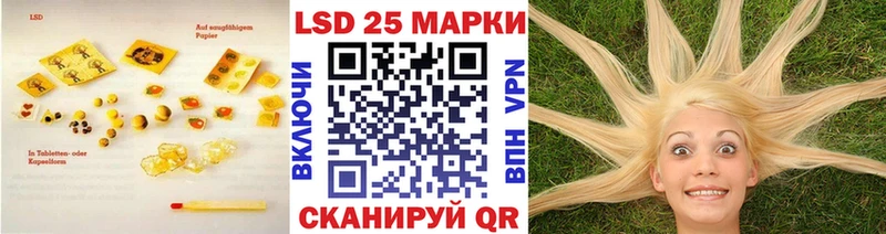 LSD-25 экстази кислота  Купить  Лаишево 