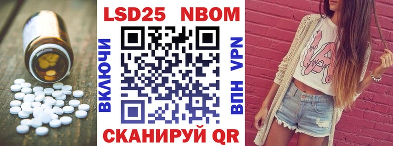 Лсд 25 экстази кислота Лаишево