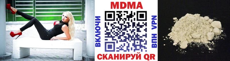MDMA молли  Купить закладки  Лаишево 