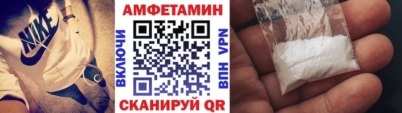 Купить закладки  Лаишево  МЕТАМФЕТАМИН кристалл 