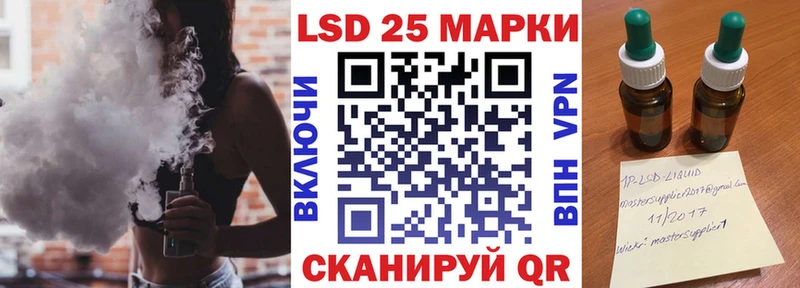 Марки 25I-NBOMe 1,5мг  Купить где  Лаишево 