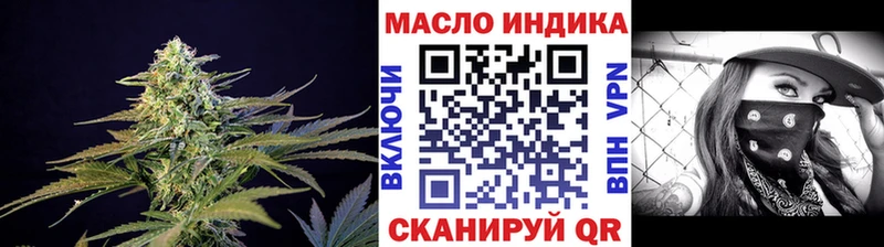 Купить  Лаишево  ТГК вейп с тгк 