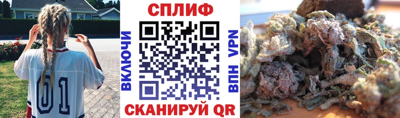 Марихуана гибрид  Купить закладки  Лаишево 